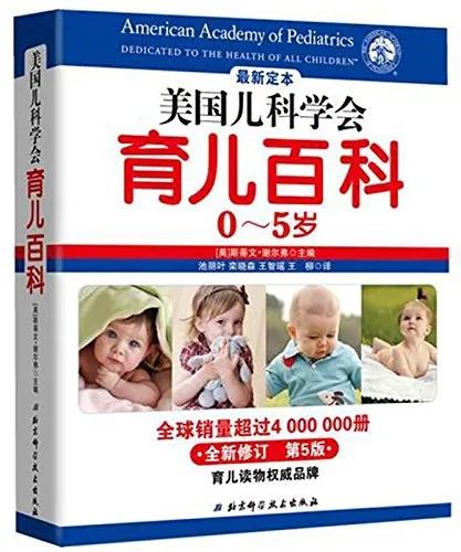健康基本常识大全_常识书单健康基本内容_健康基本常识书单