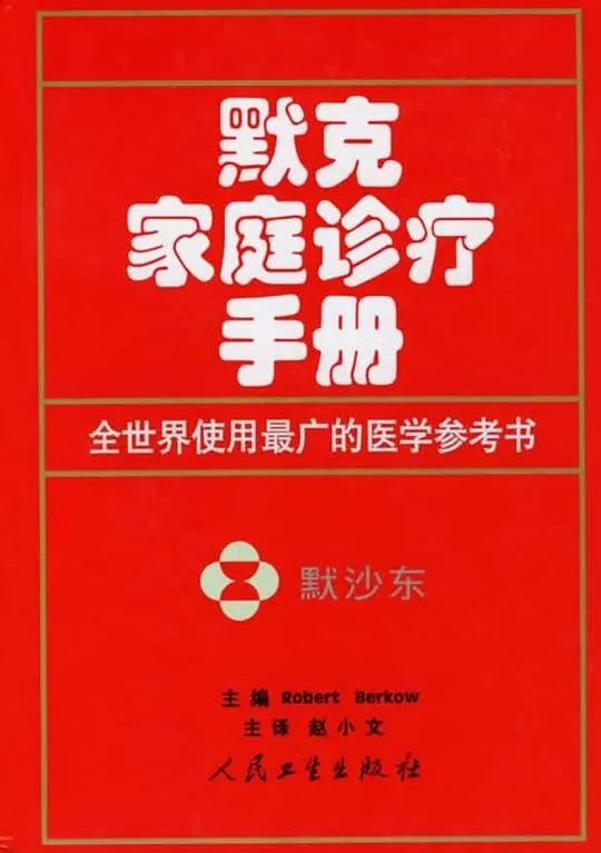 健康基本常识大全_常识书单健康基本内容_健康基本常识书单