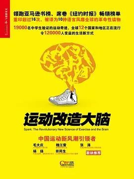 常识书单健康基本内容_健康基本常识书单_健康基本常识大全